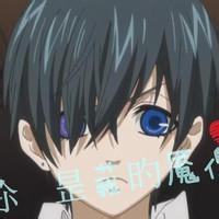 笑笑